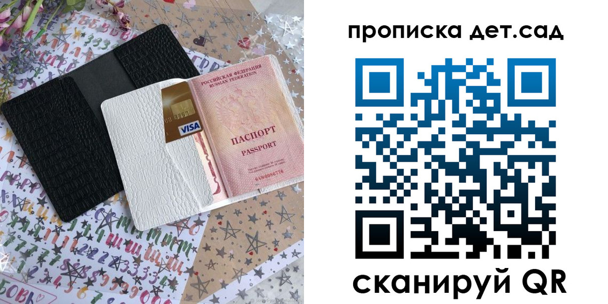 прописка для кредита в Полевском