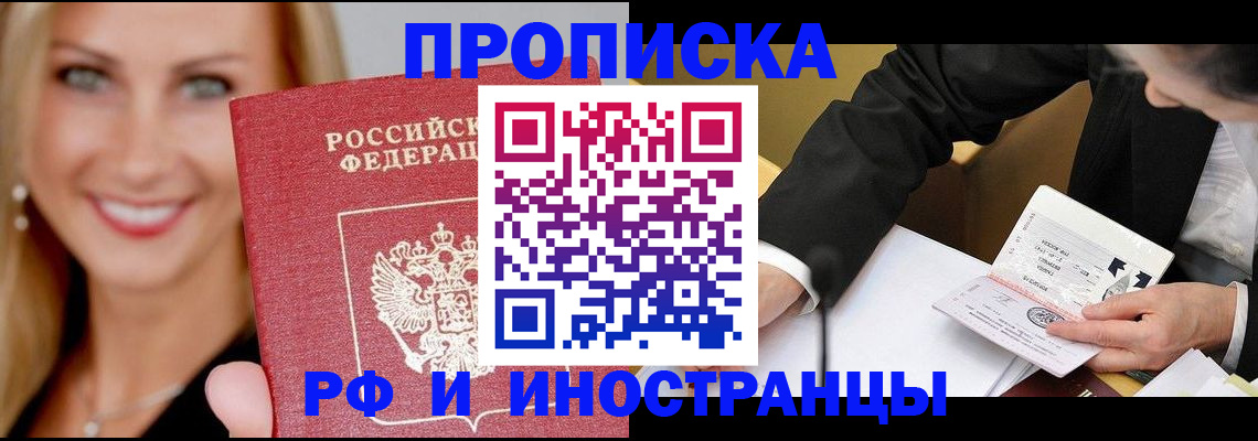 временная регистрация адрес в Полевском