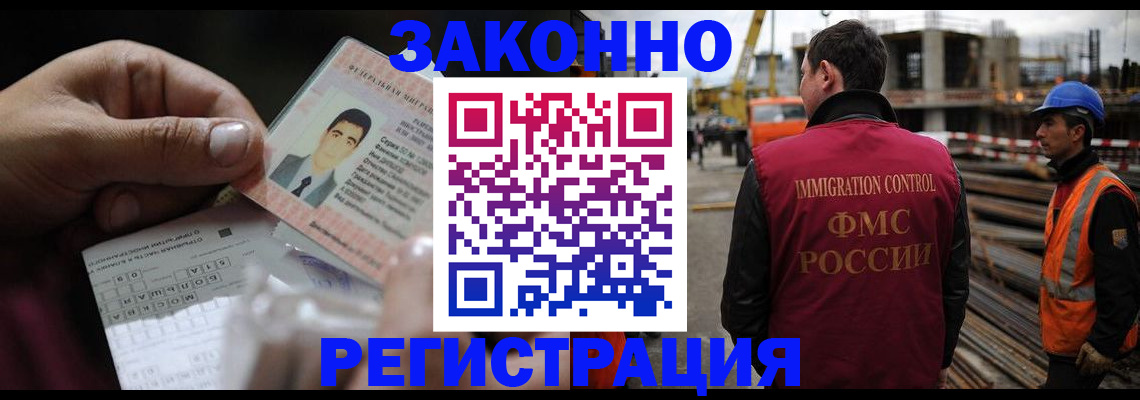 временная регистрация гарантия в Полевском