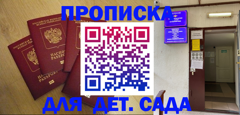 временная регистрация адрес в Полевском