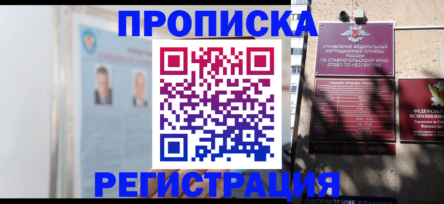 регистрация для дет. сада в Полевском